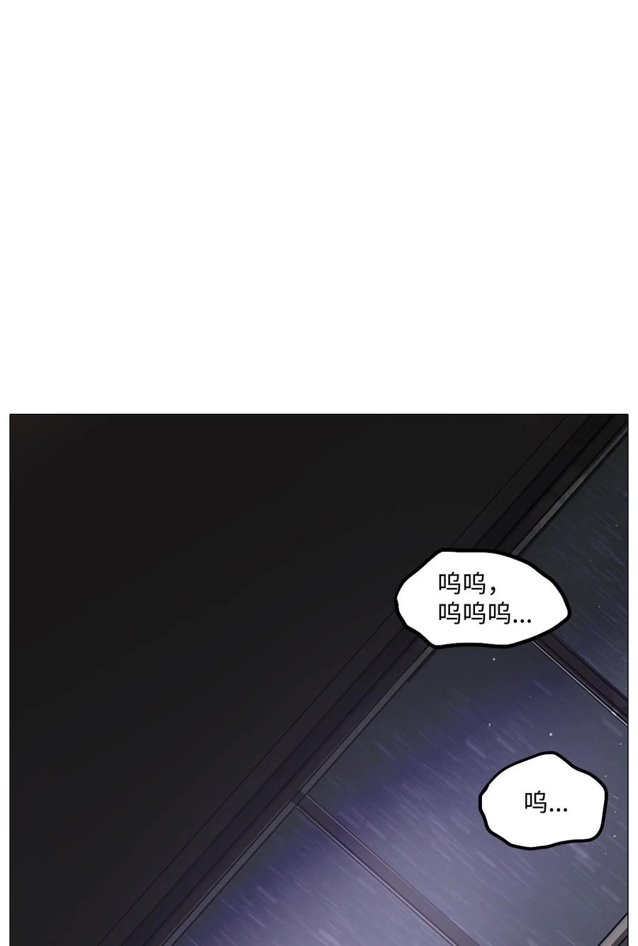 62 骗局（3）(1/3)-第62话