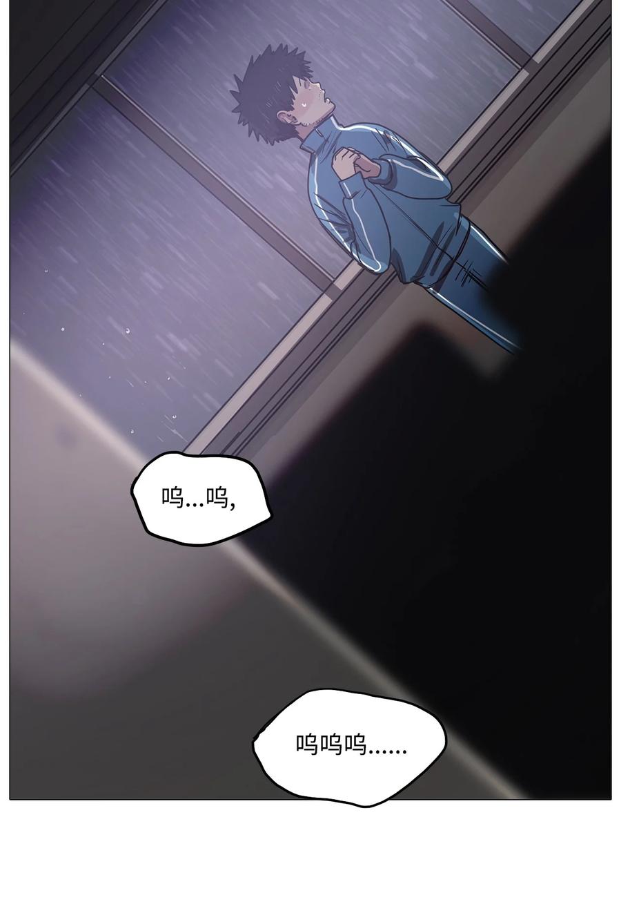 62 骗局（3）(1/3)-第62话