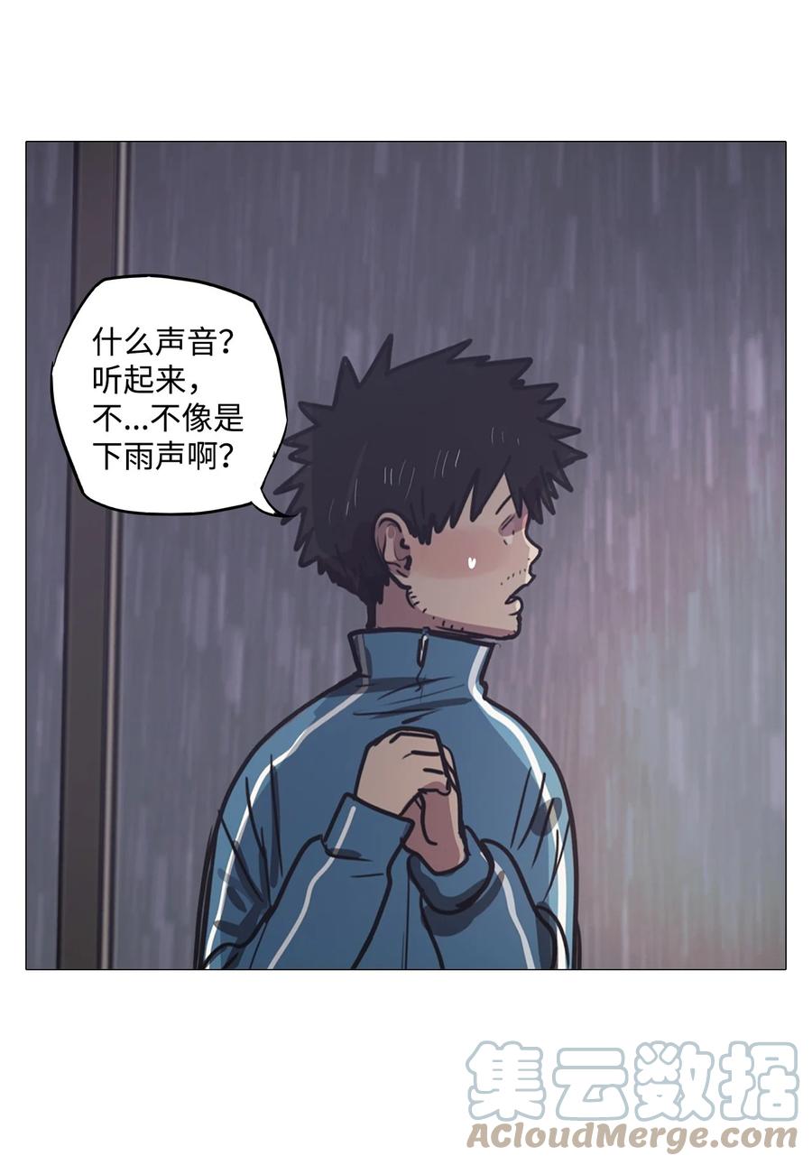 62 骗局（3）(1/3)-第62话