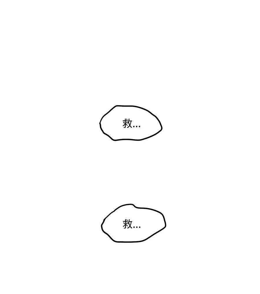62 骗局（3）(1/3)-第62话