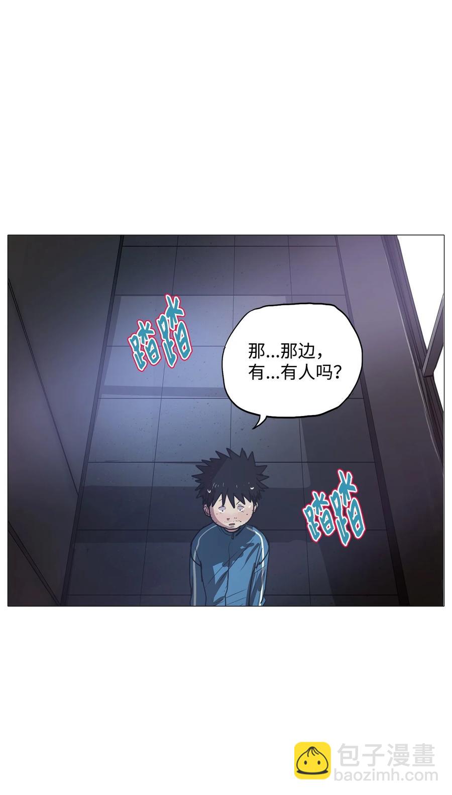 62 骗局（3）(1/3)-第62话