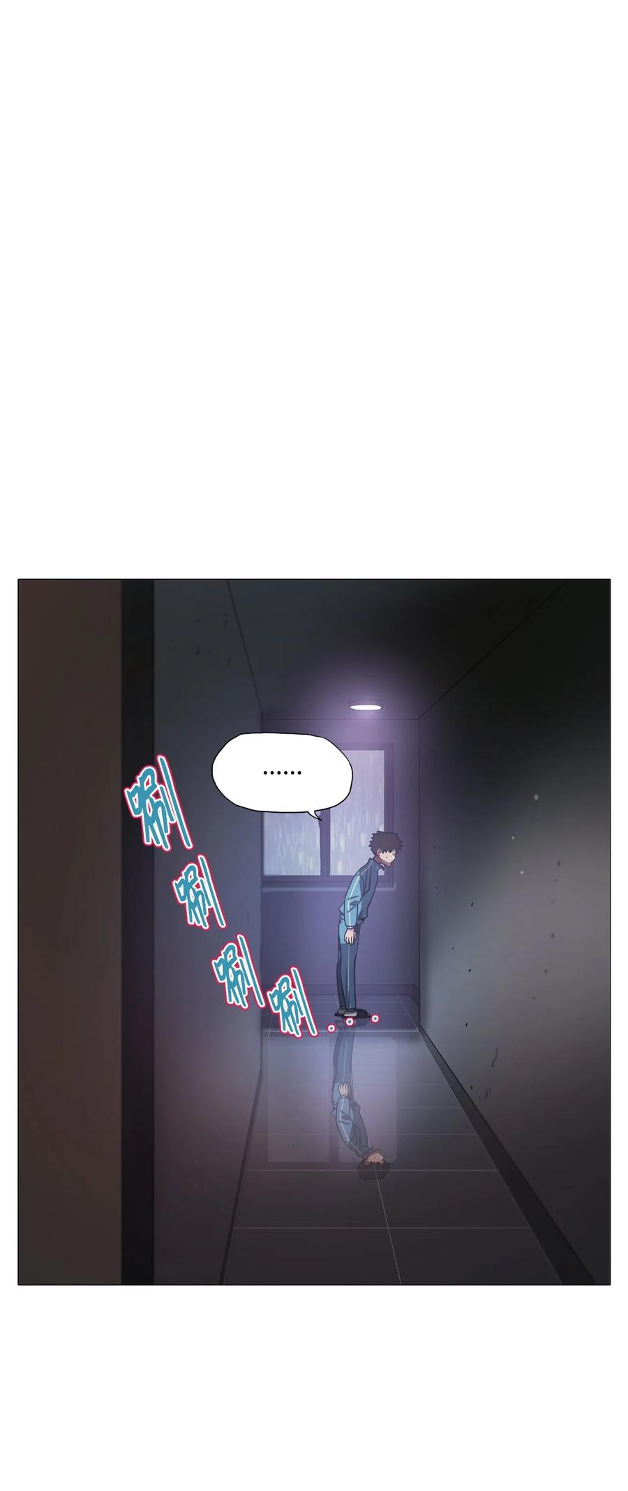 62 骗局（3）(1/3)-第62话