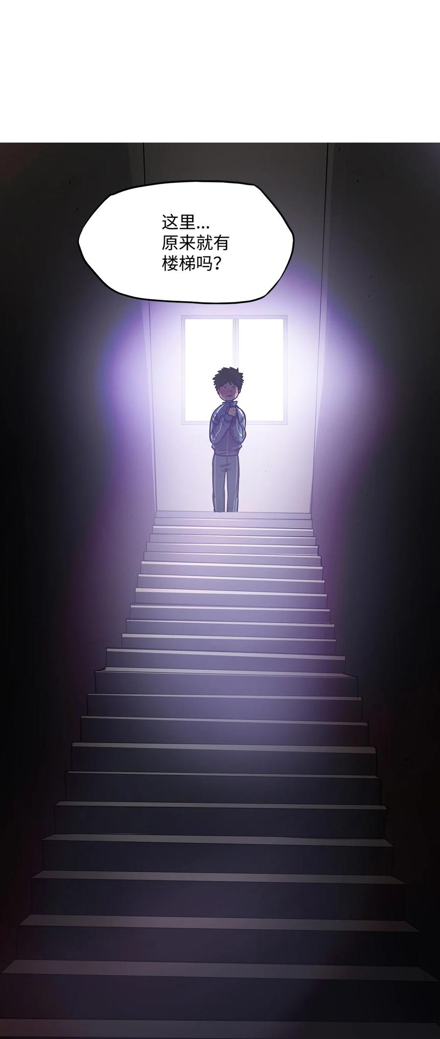 62 骗局（3）(1/3)-第62话