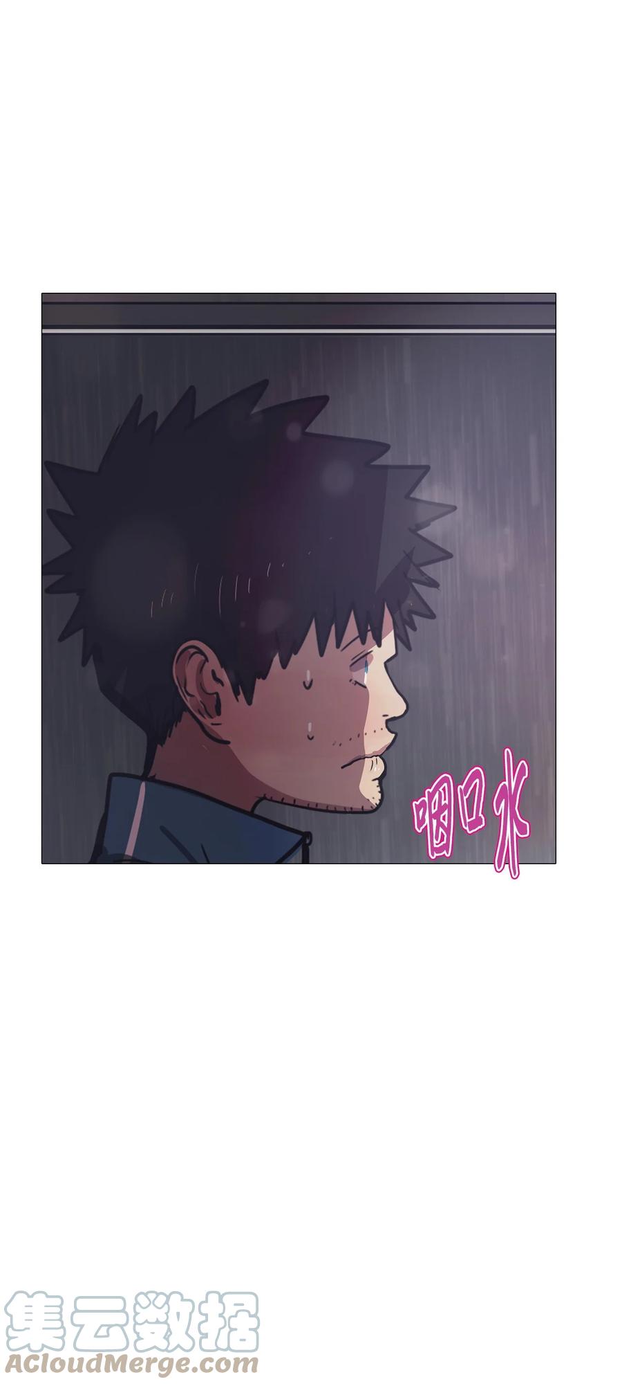 62 骗局（3）(1/3)-第62话