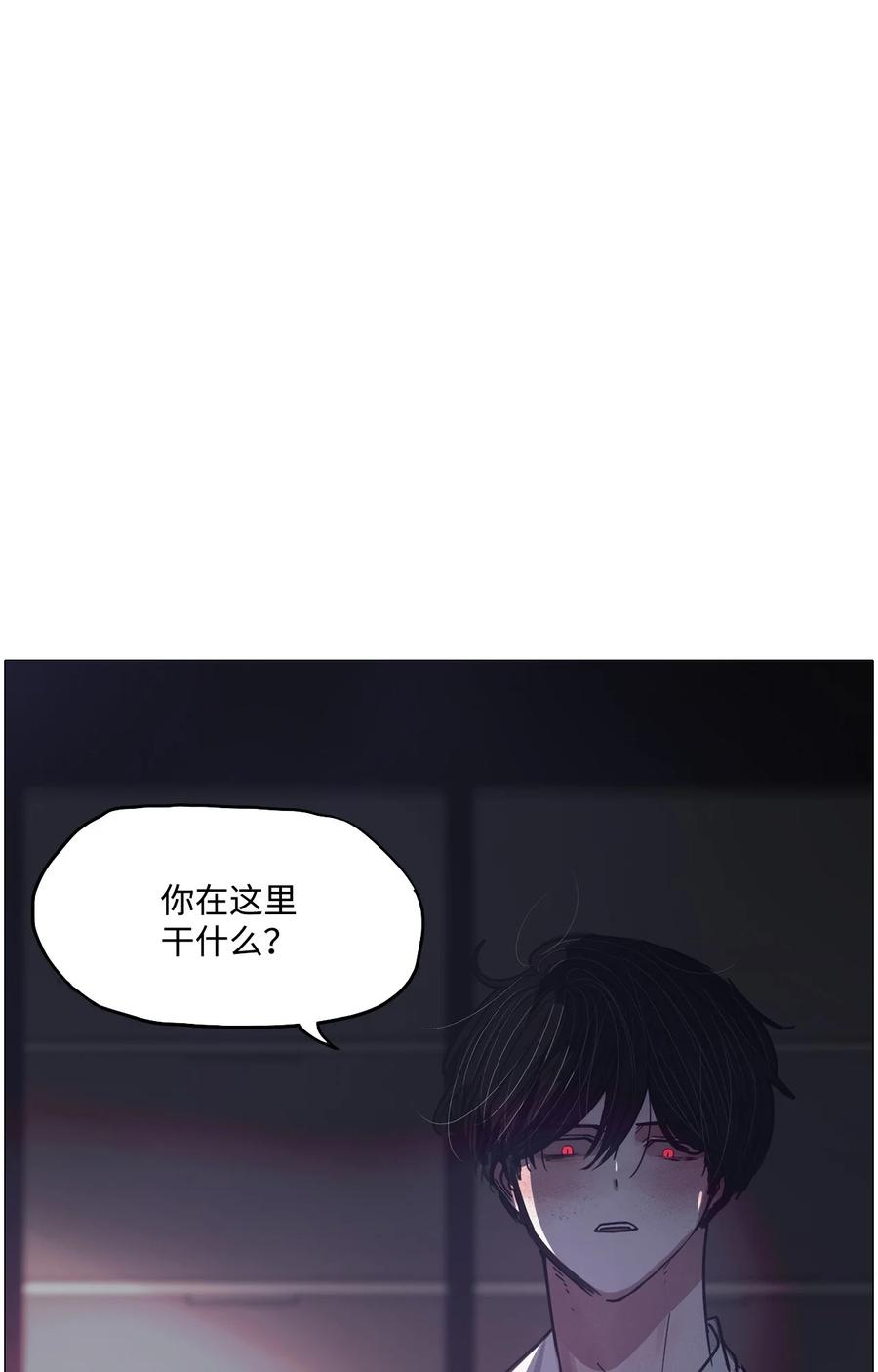 64 姻缘（1）(1/3)-第64话