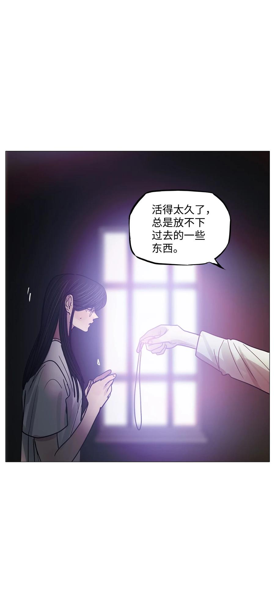 64 姻缘（1）(1/3)-第64话