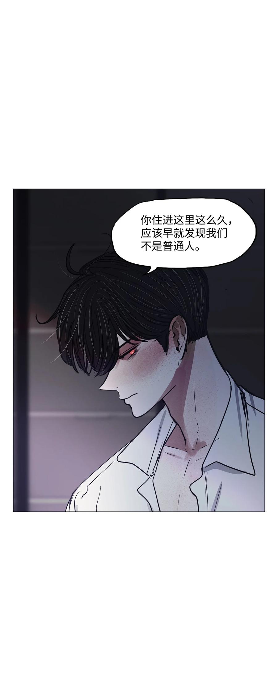 64 姻缘（1）(1/3)-第64话