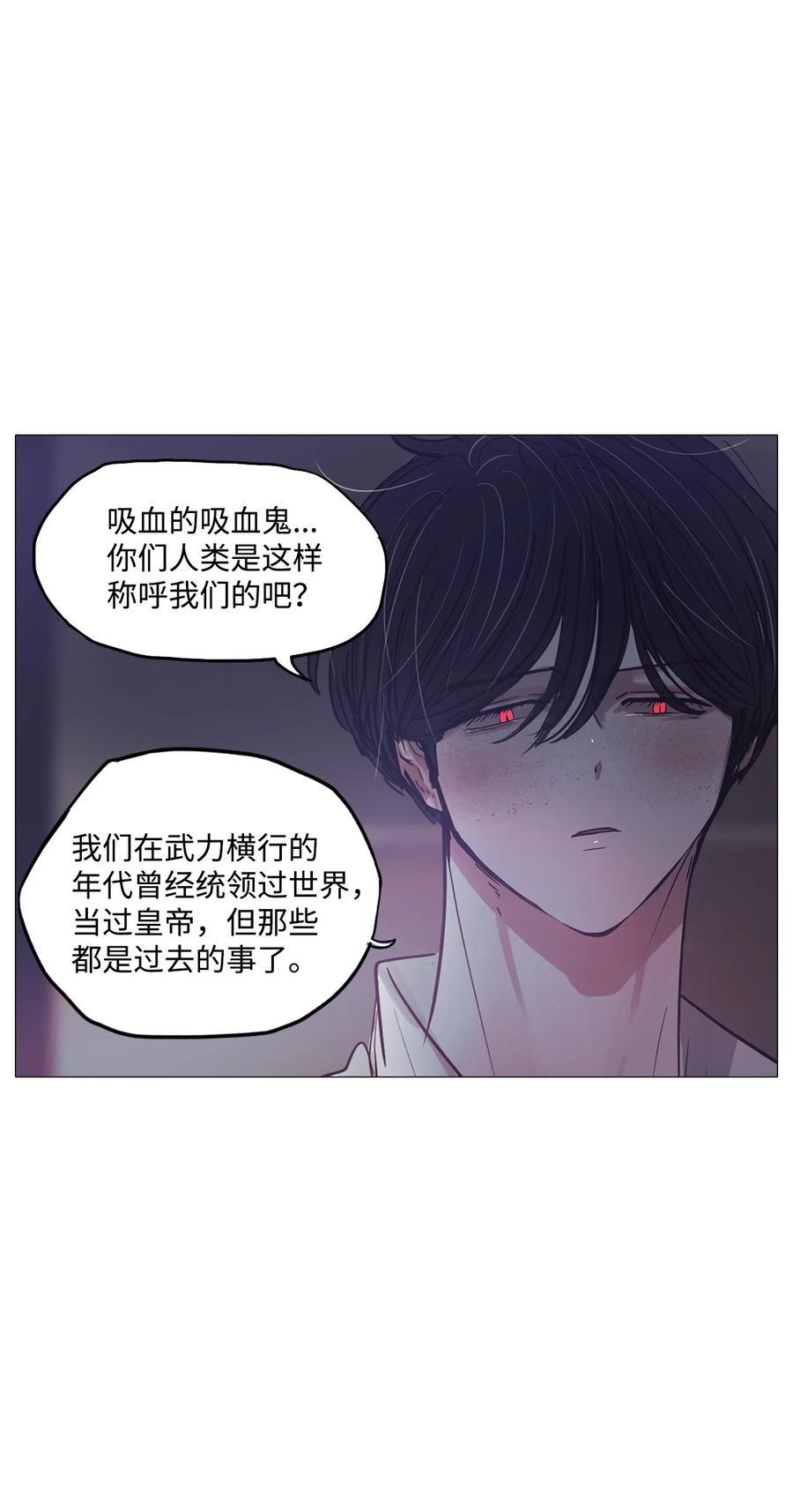 64 姻缘（1）(1/3)-第64话