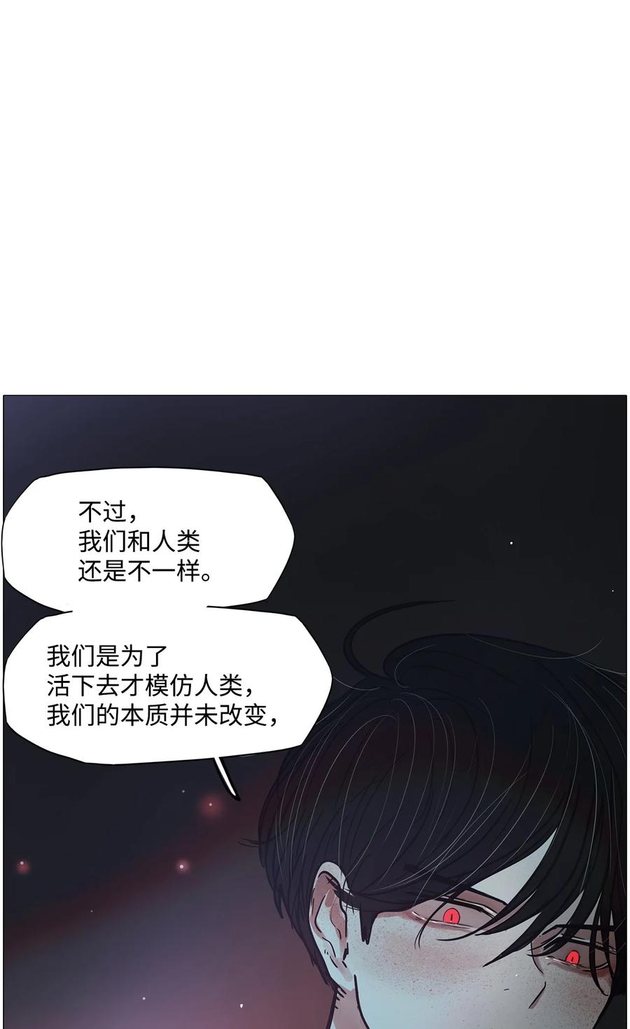 64 姻缘（1）(1/3)-第64话