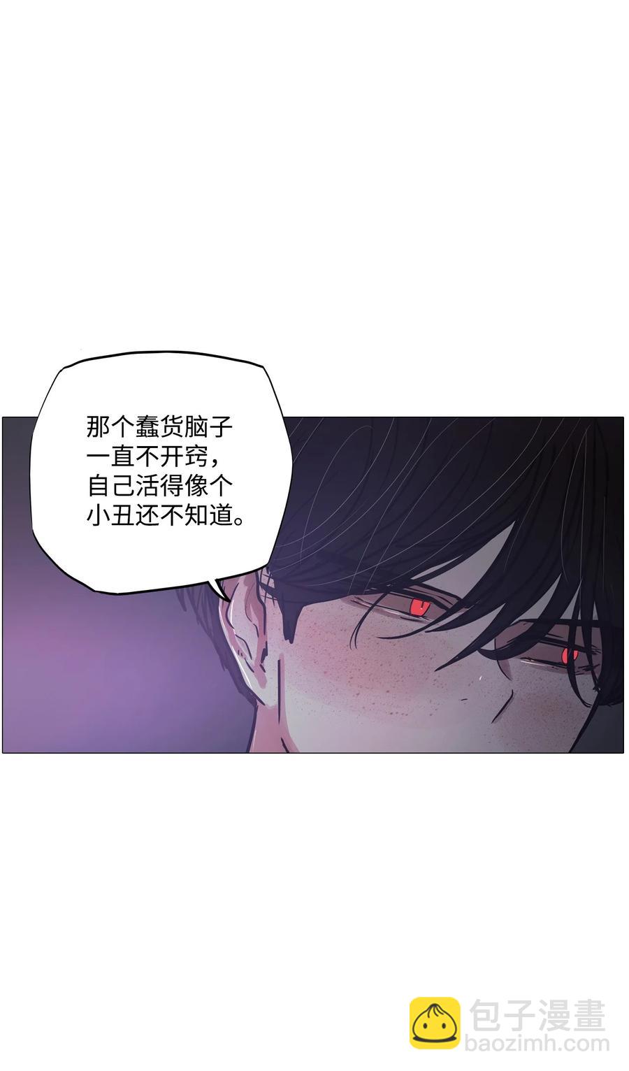 64 姻缘（1）(1/3)-第64话