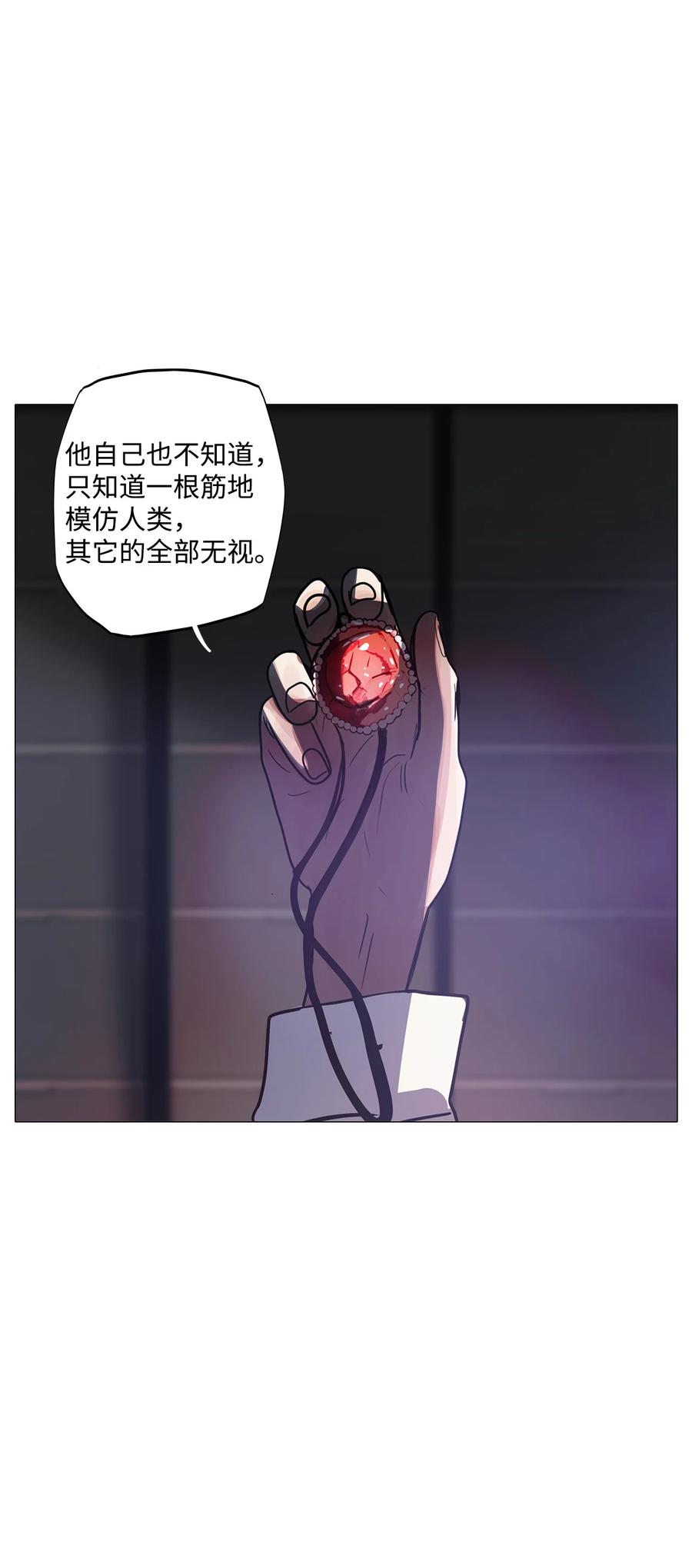 64 姻缘（1）(1/3)-第64话