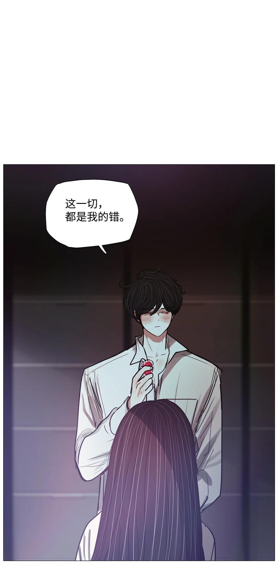 64 姻缘（1）(1/3)-第64话