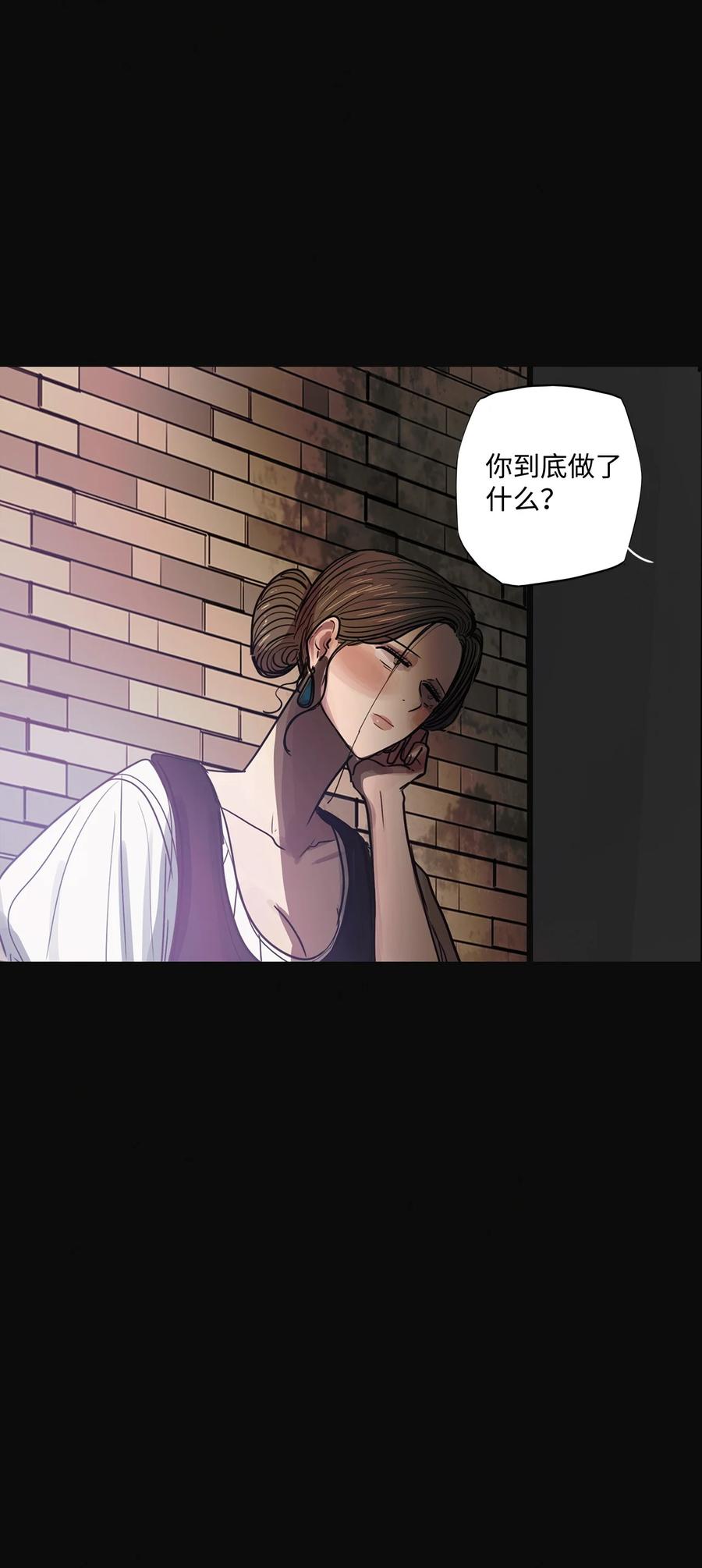 64 姻缘（1）(1/3)-第64话