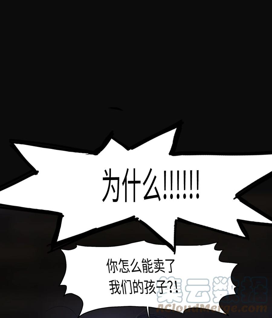 64 姻缘（1）(1/3)-第64话