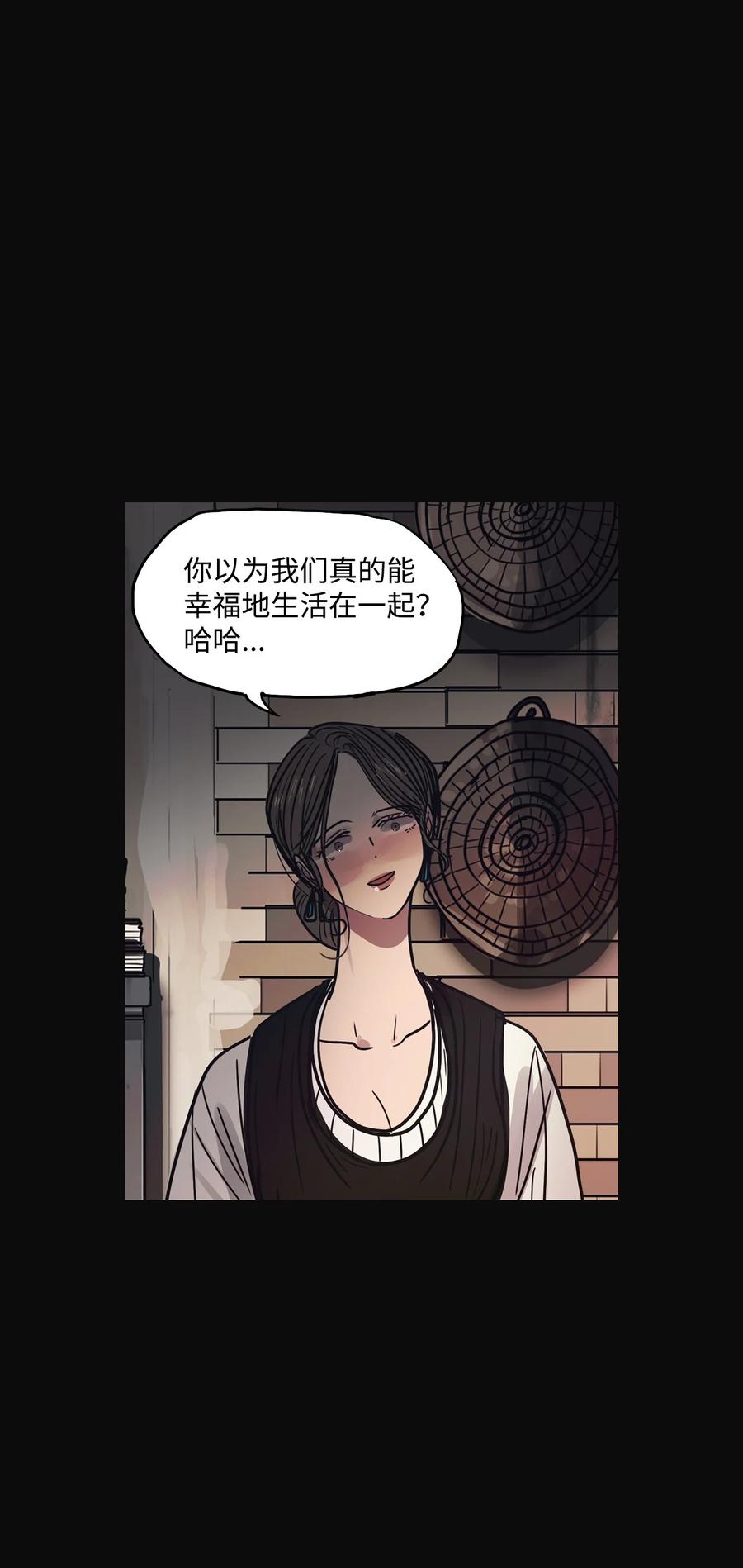 64 姻缘（1）(1/3)-第64话