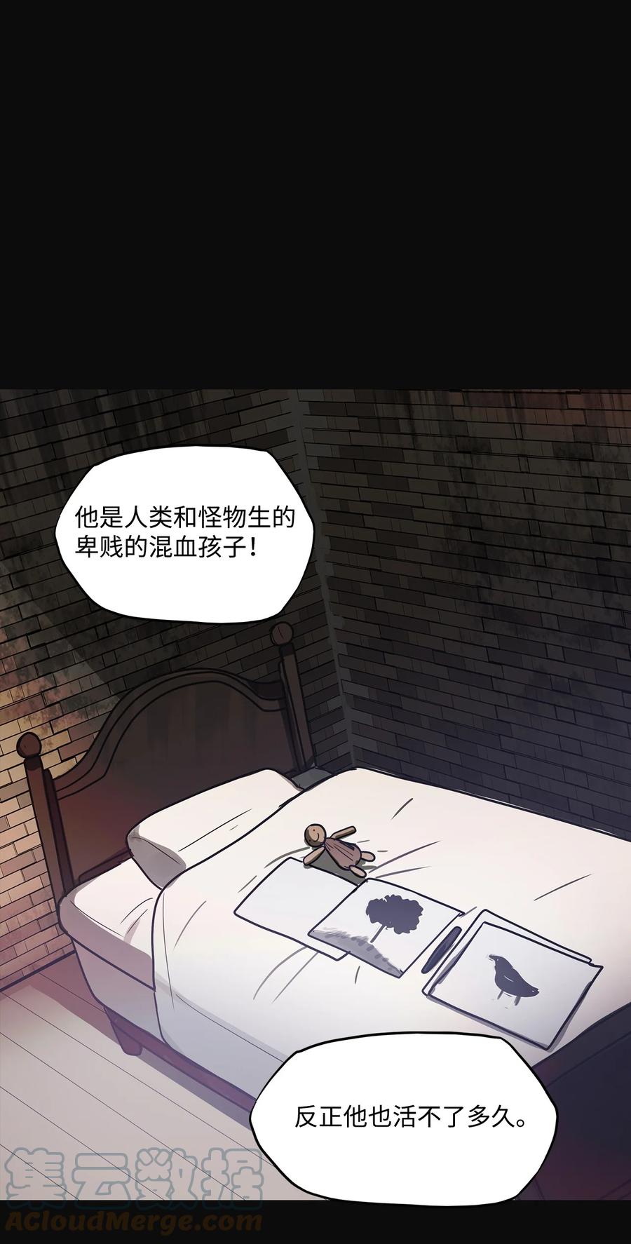 64 姻缘（1）(1/3)-第64话