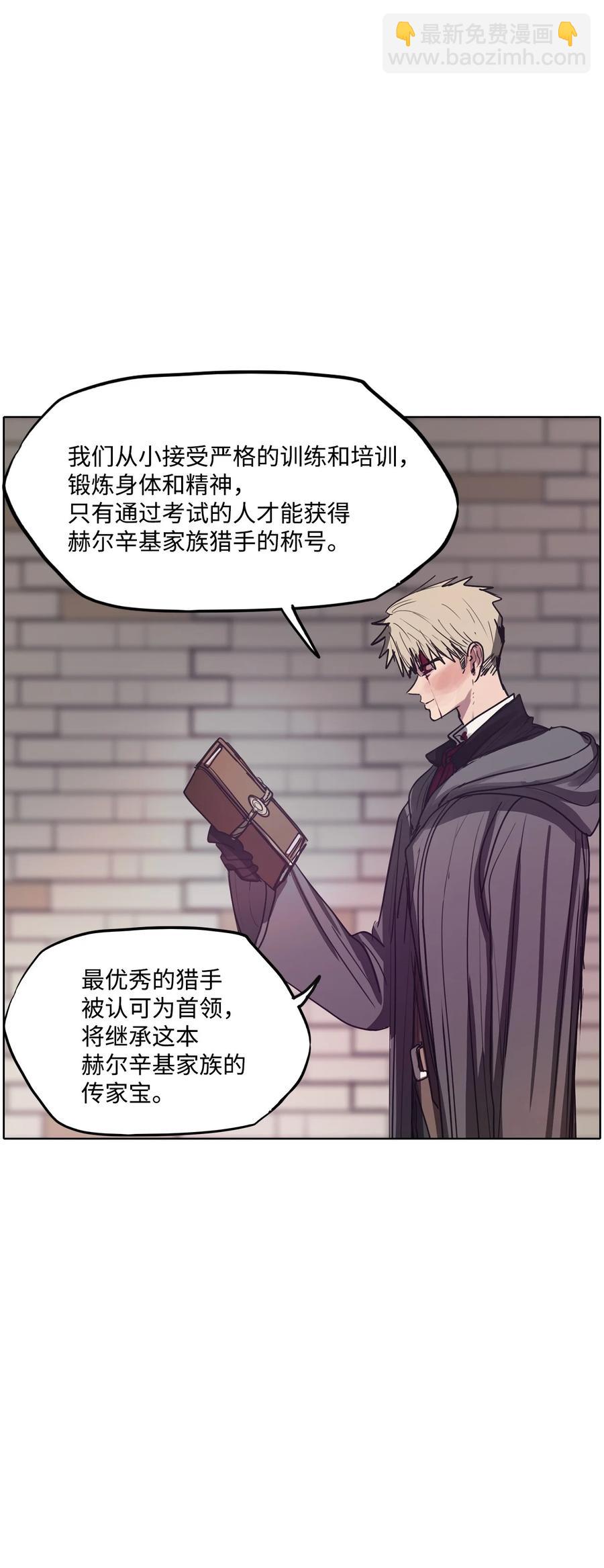 66 姻缘（3）(1/2)-第66话