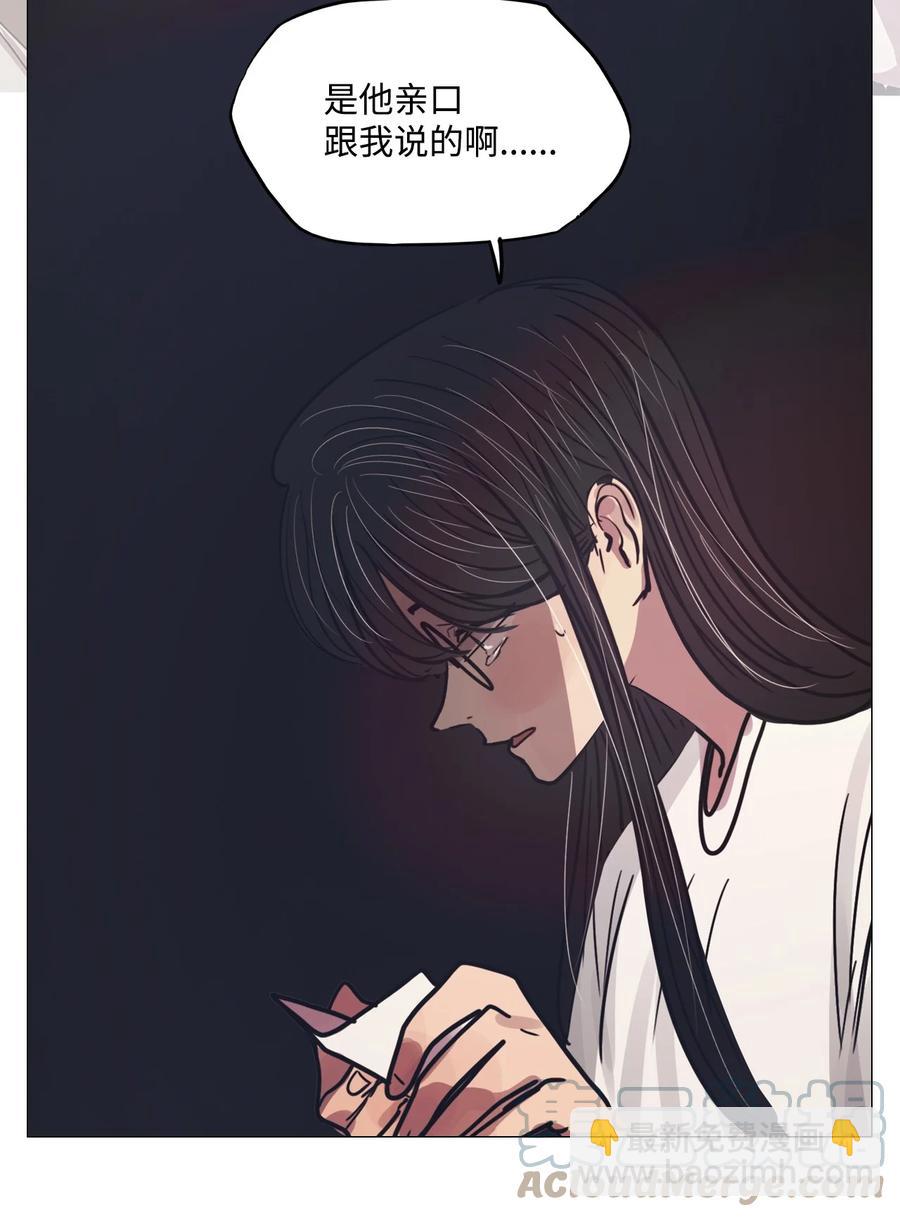 70 蓝色精灵（1）(1/3)-第70话