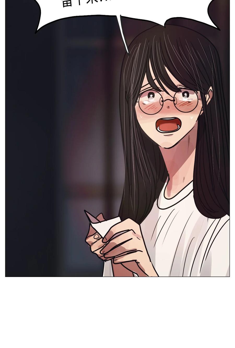 70 蓝色精灵（1）(1/3)-第70话