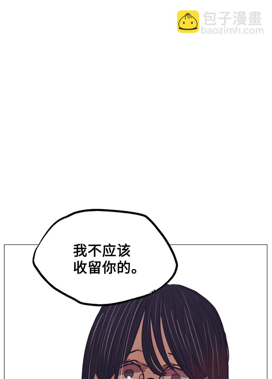 被吸血鬼拐回家 - 70 蓝色精灵（1）(1/3) - 7