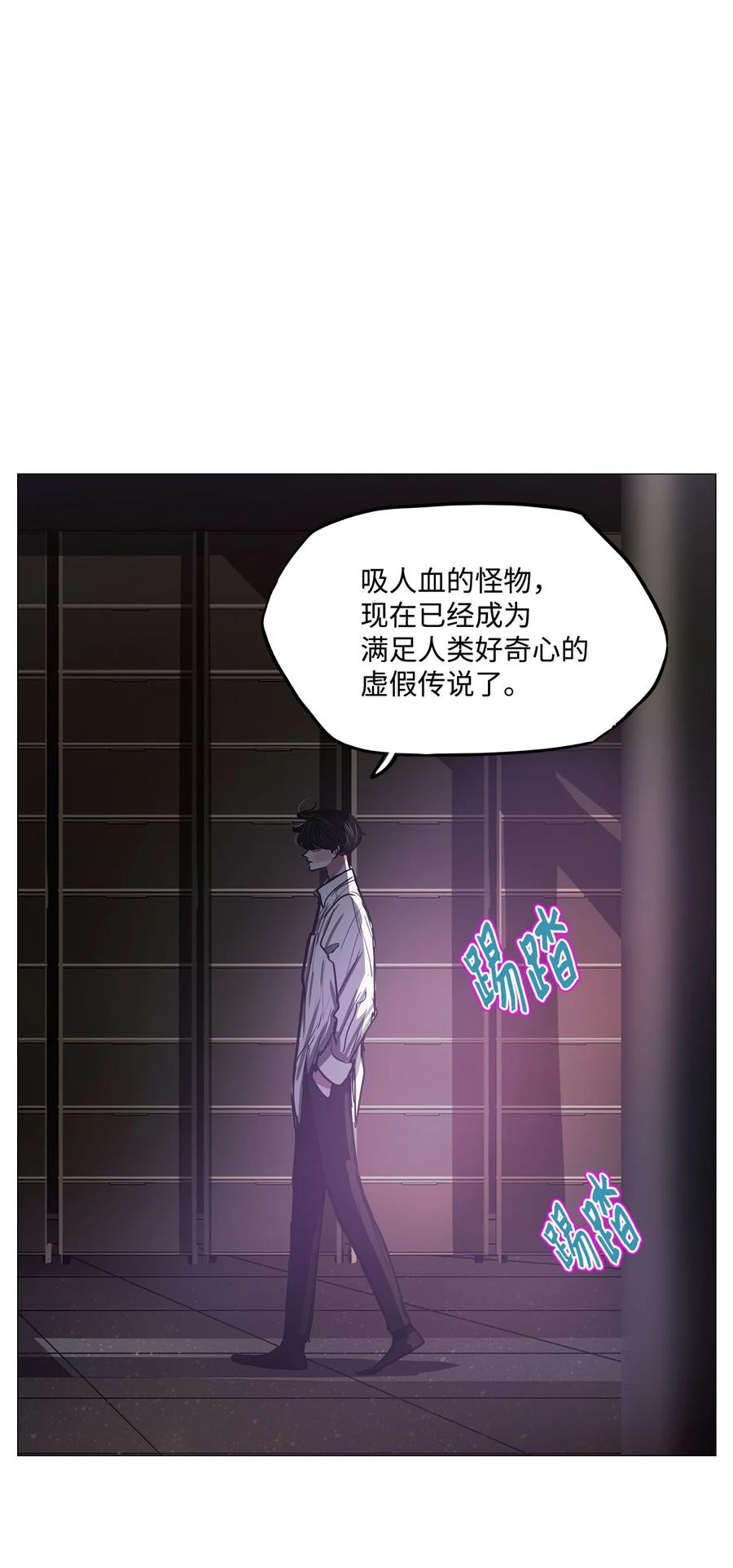 70 蓝色精灵（1）(1/3)-第70话