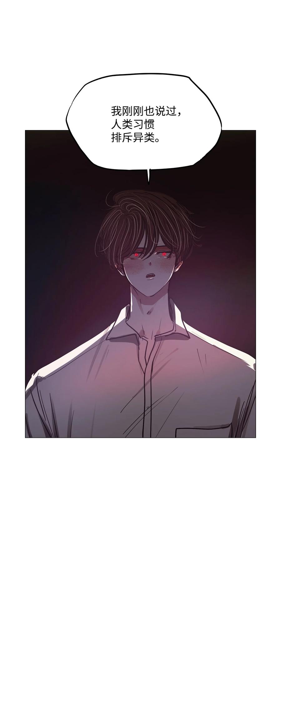 70 蓝色精灵（1）(1/3)-第70话