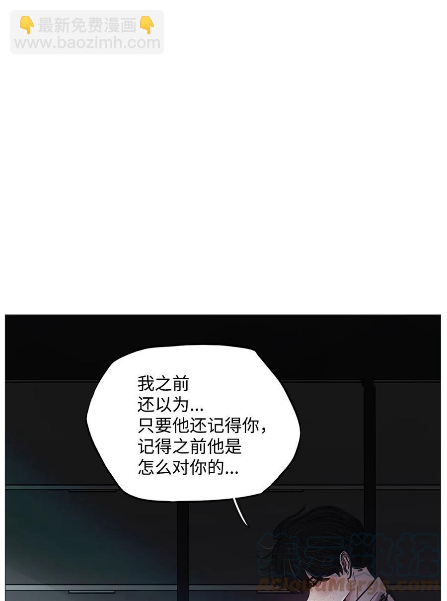 被吸血鬼拐回家 - 70 蓝色精灵（1）(1/3) - 1