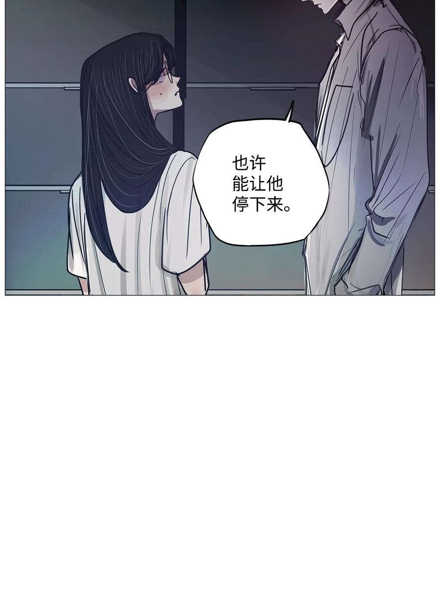 70 蓝色精灵（1）(1/3)-第70话