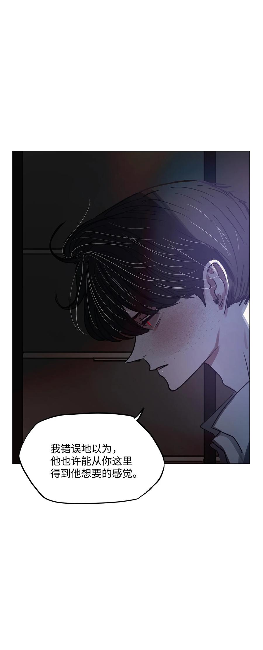 70 蓝色精灵（1）(1/3)-第70话