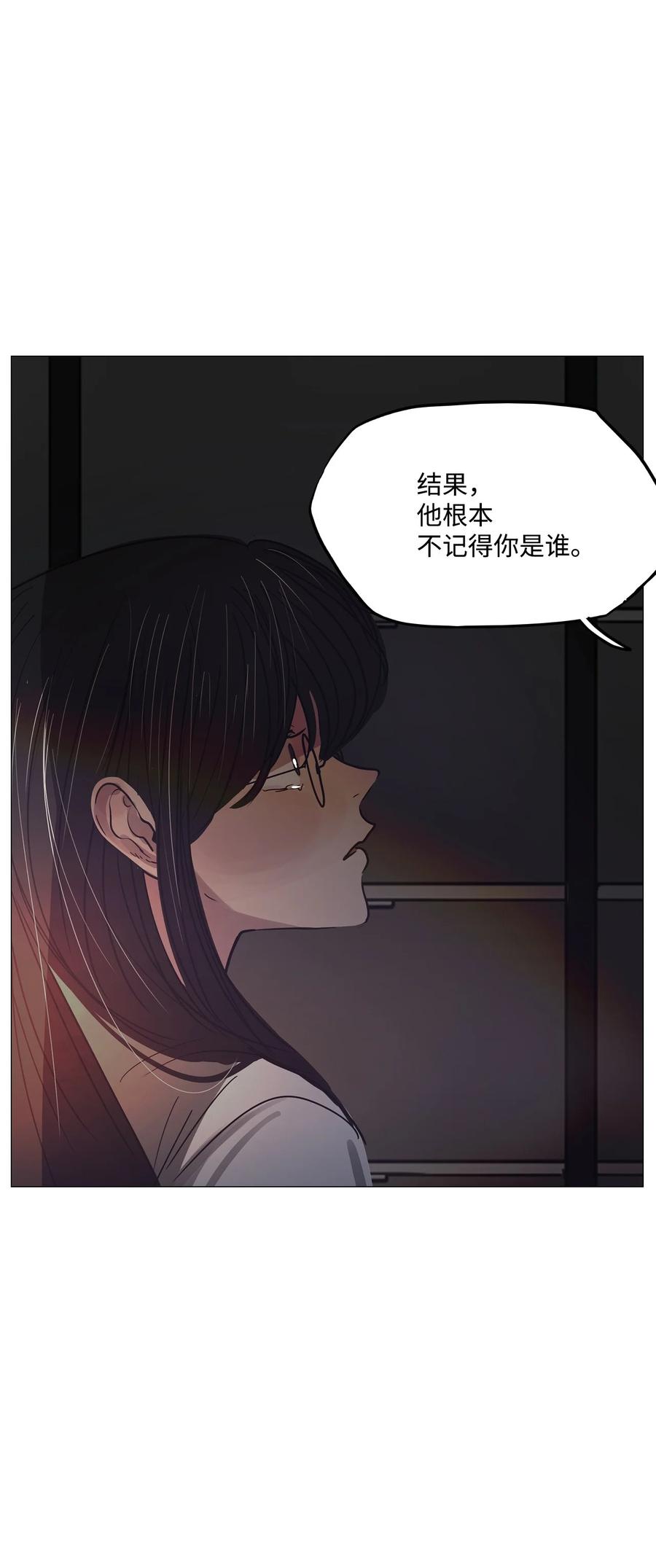 70 蓝色精灵（1）(1/3)-第70话