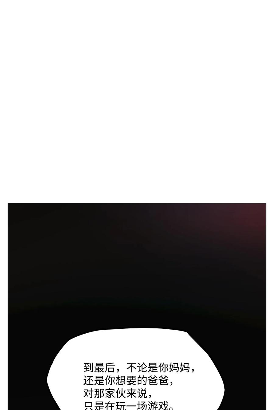 70 蓝色精灵（1）(1/3)-第70话