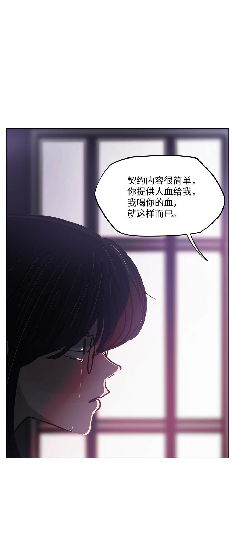 70 蓝色精灵（1）(1/3)-第70话