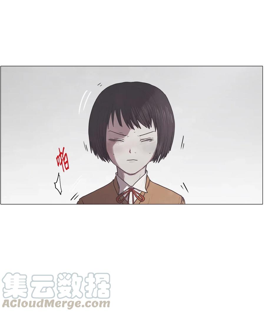 被吸血鬼拐回家 - 08 來自少女（3）(1/2) - 4