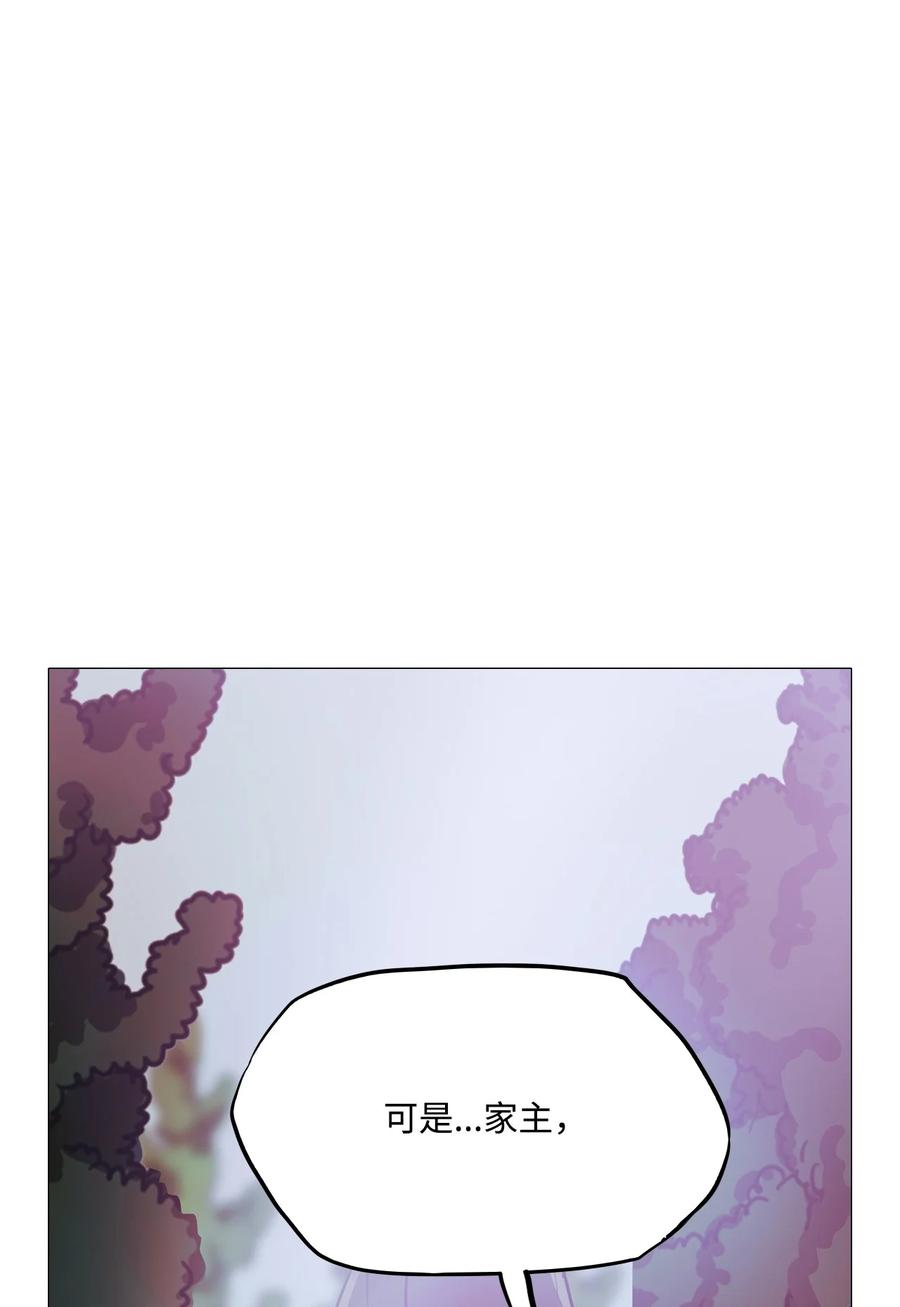 74 怎么会(1/3)-第74话