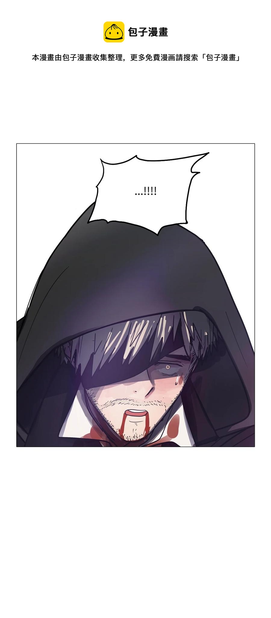 76 怎么会（3）(1/3)-第76话