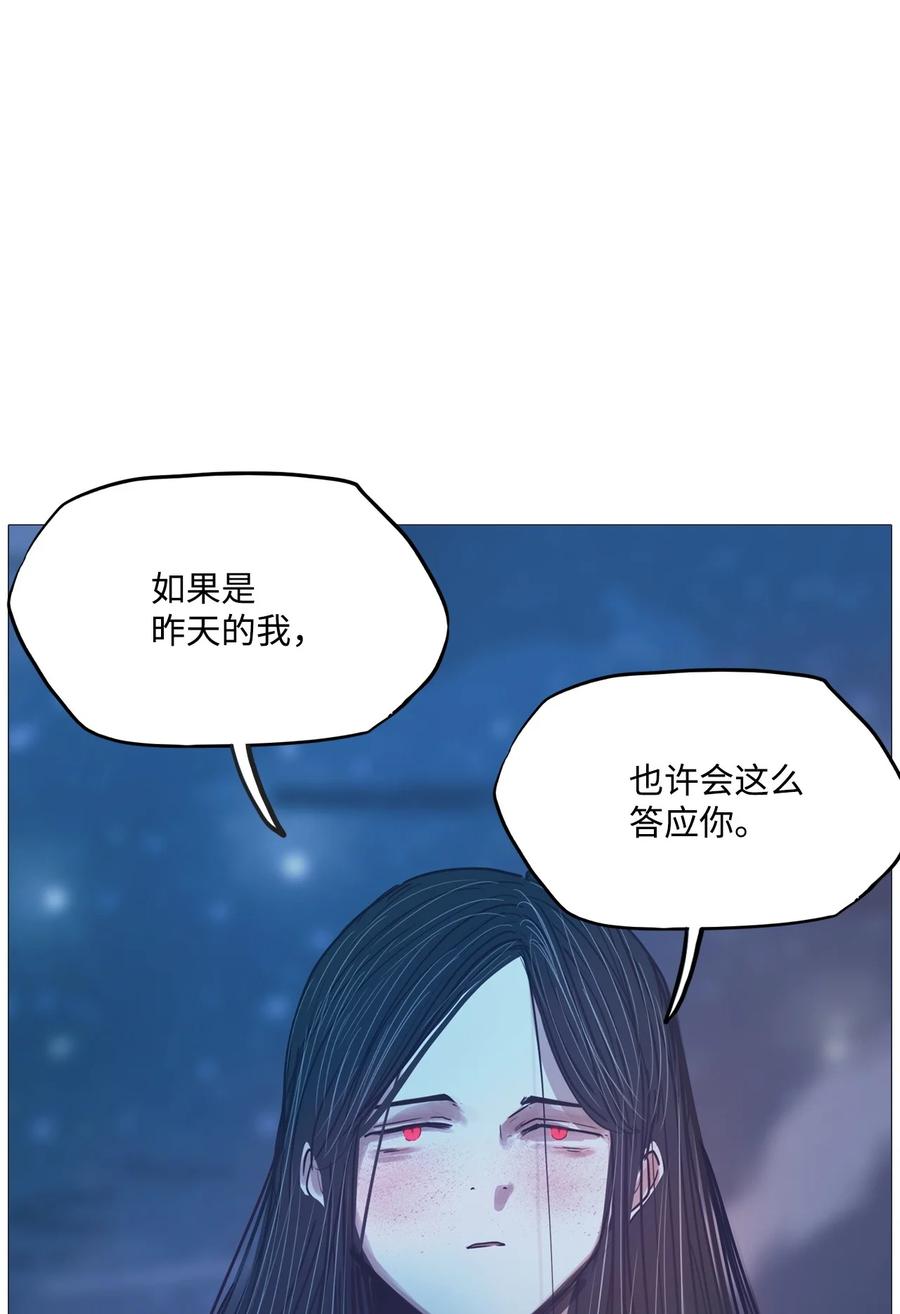 76 怎么会（3）(1/3)-第76话