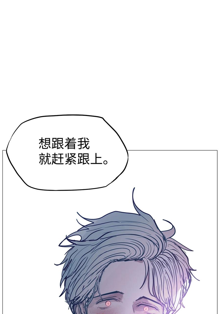 76 怎么会（3）(1/3)-第76话