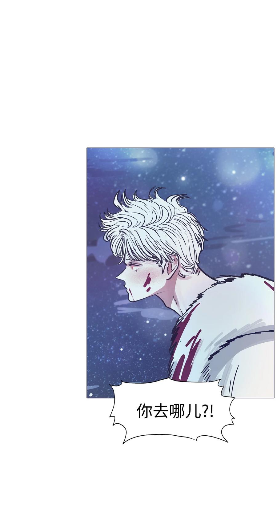 76 怎么会（3）(1/3)-第76话