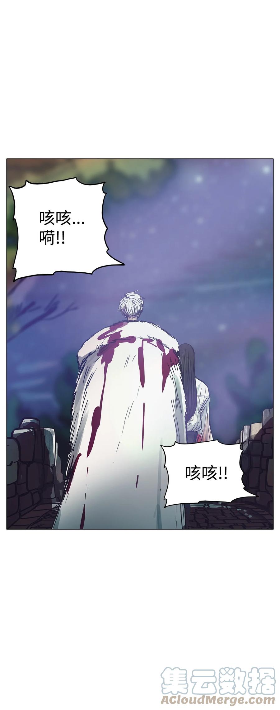 76 怎么会（3）(1/3)-第76话