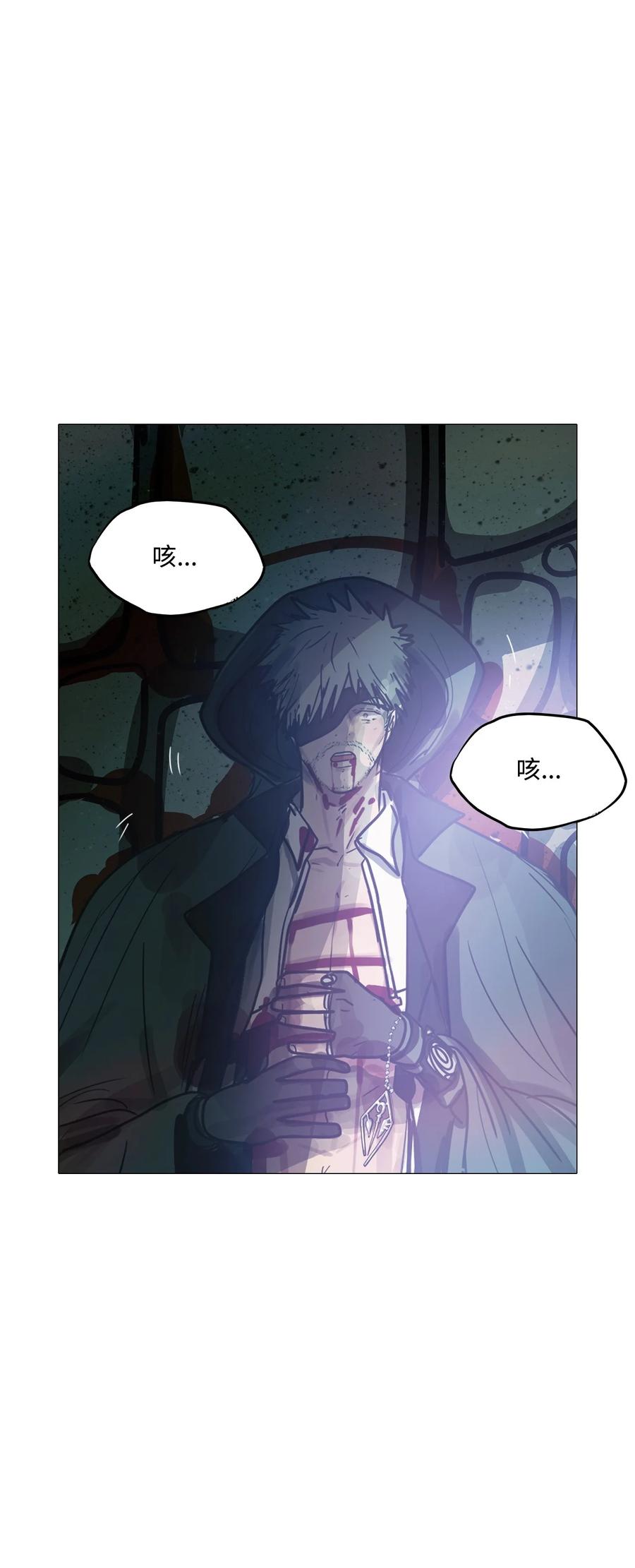 76 怎么会（3）(1/3)-第76话