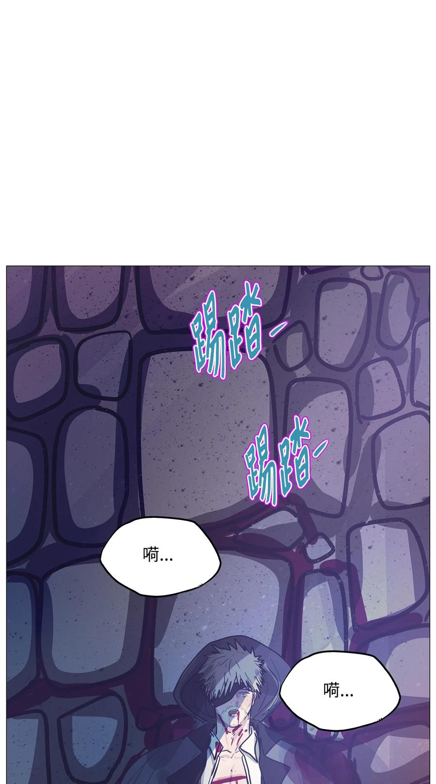 76 怎么会（3）(1/3)-第76话