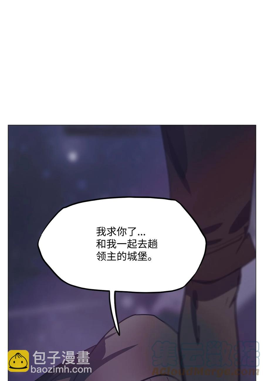 76 怎么会（3）(1/3)-第76话