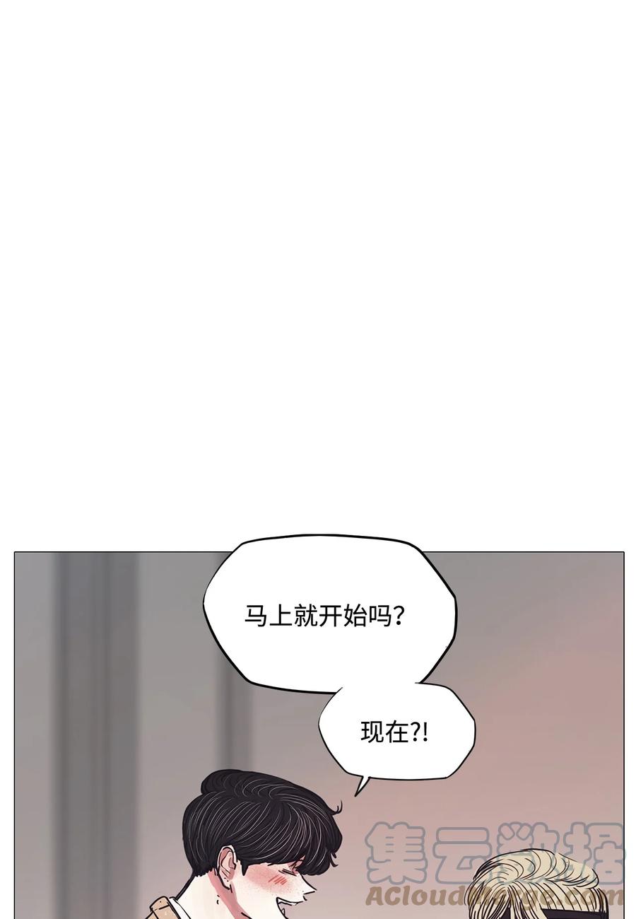 78 怪物(1/3)-第78话