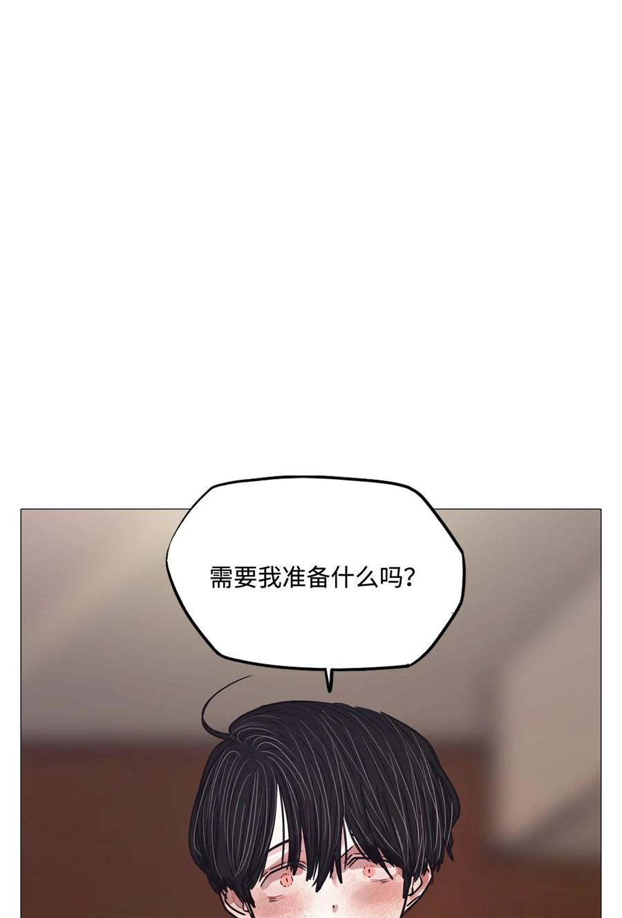 78 怪物(1/3)-第78话