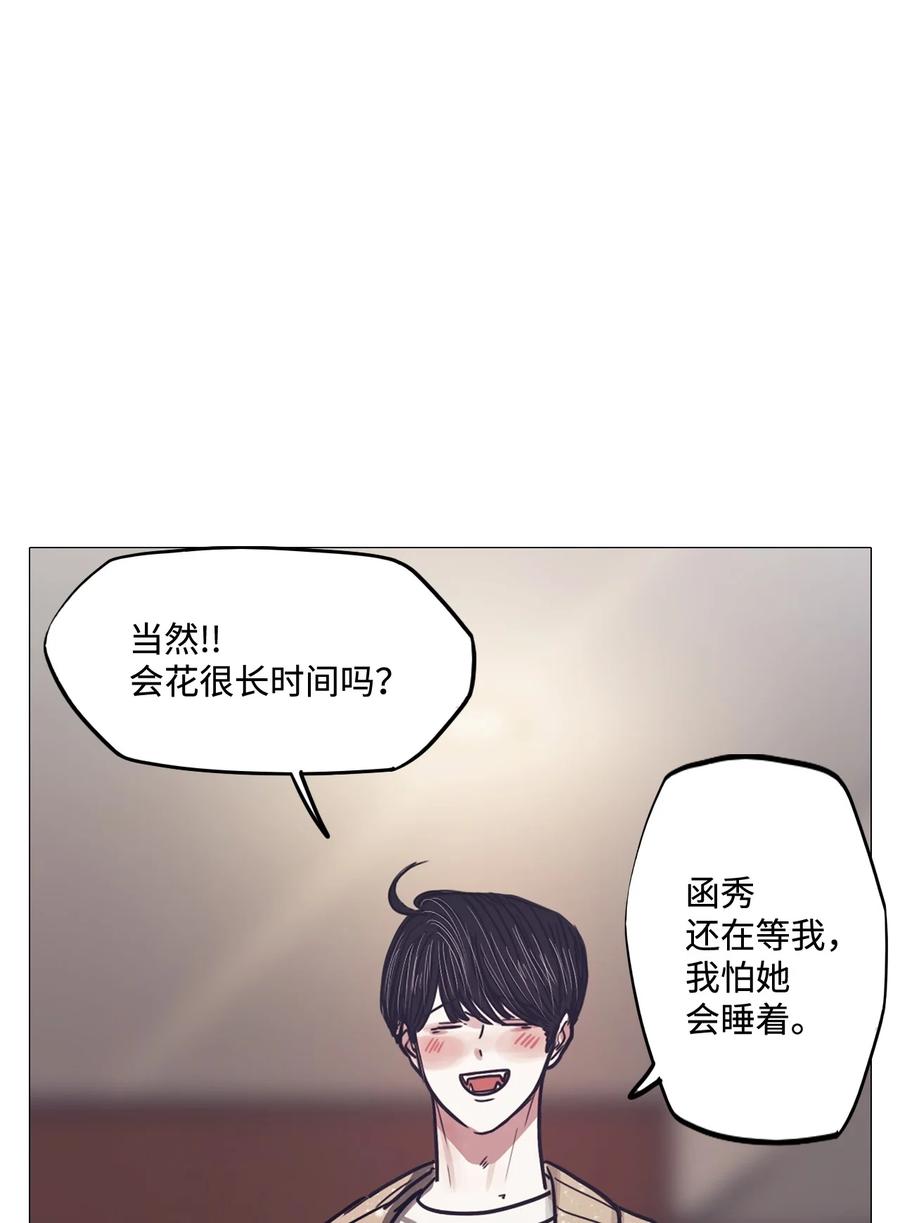 78 怪物(1/3)-第78话