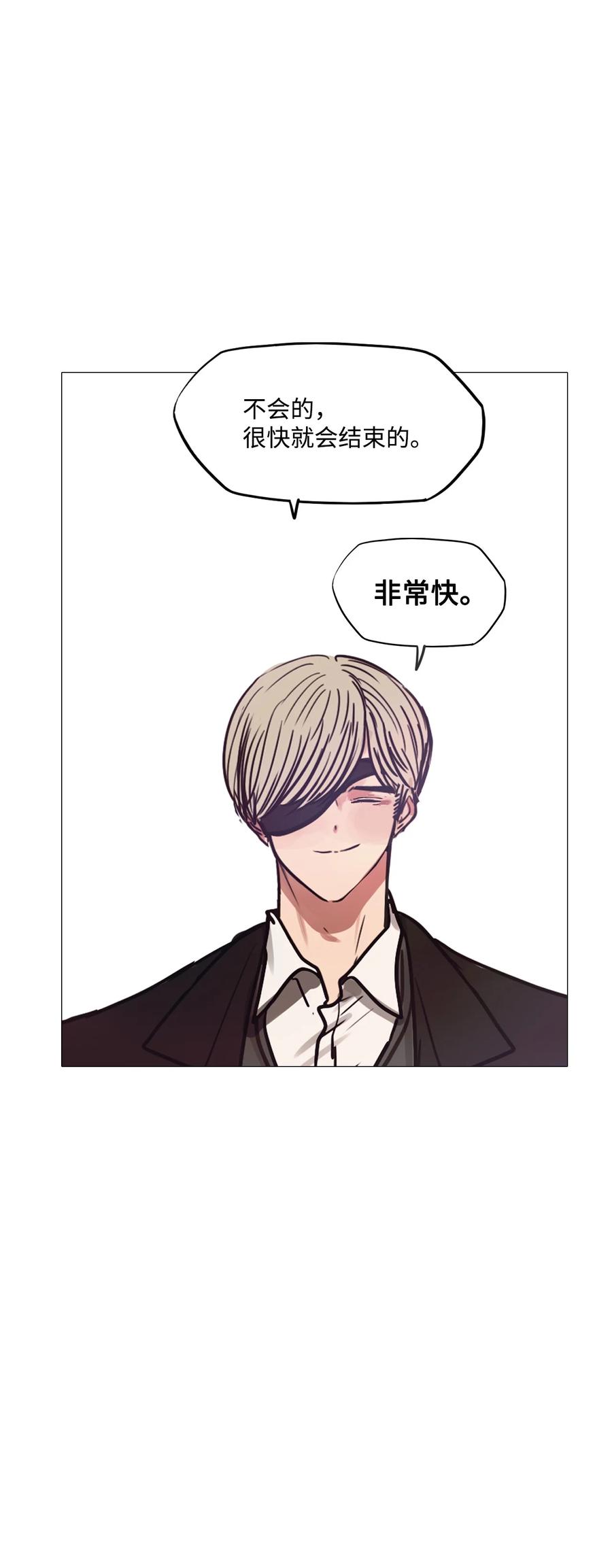 78 怪物(1/3)-第78话