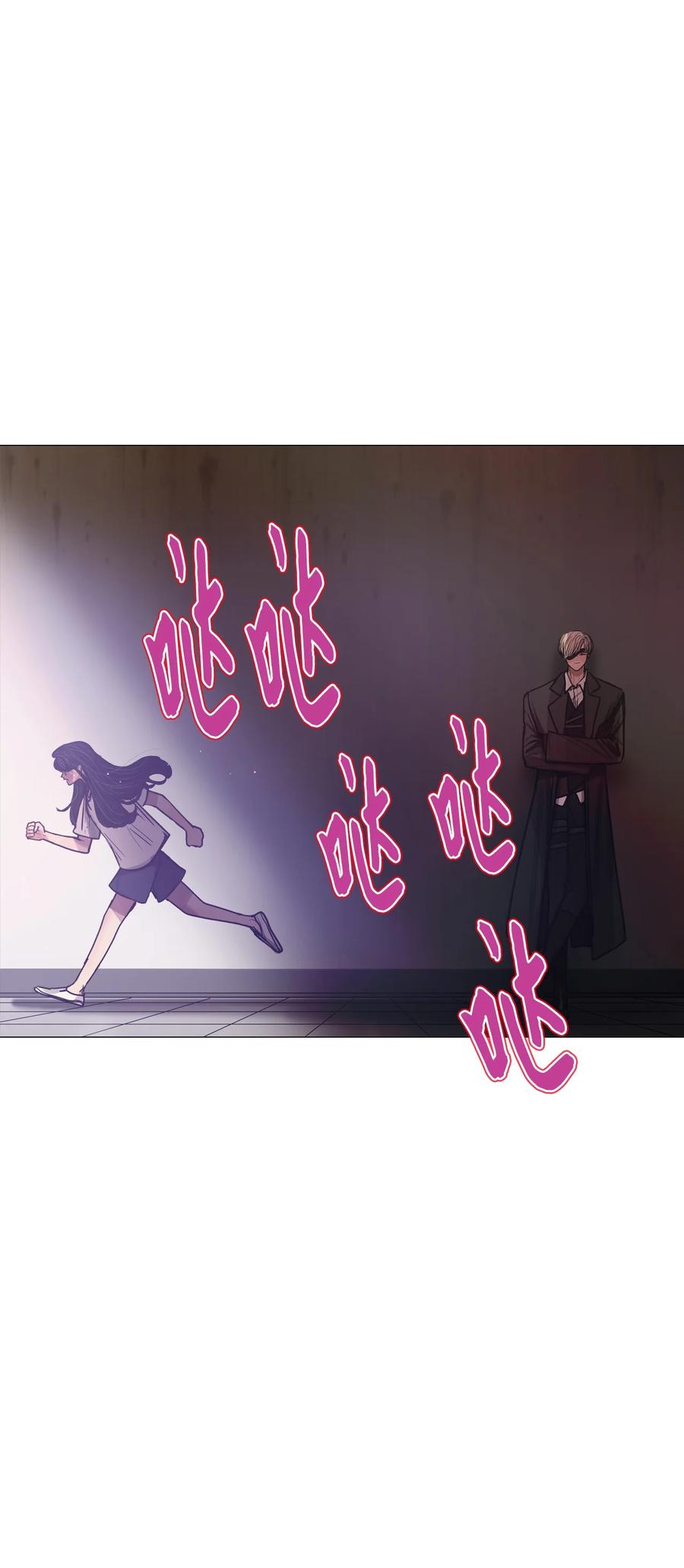 80 冬雨降临的夜晚(1/3)-第80话