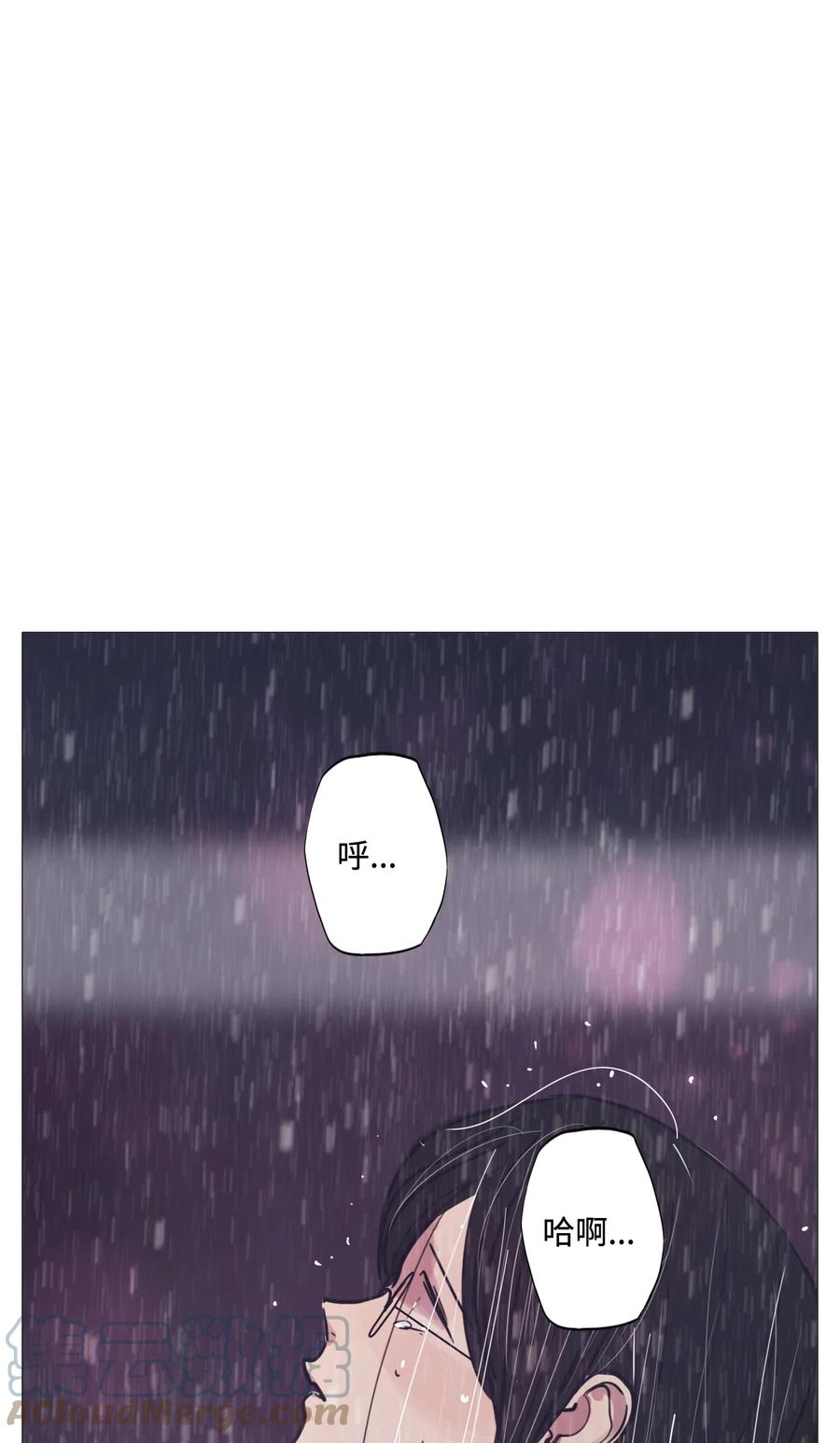 80 冬雨降临的夜晚(1/3)-第80话