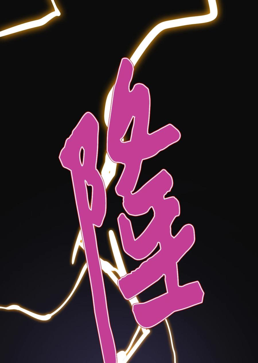 80 冬雨降临的夜晚(1/3)-第80话