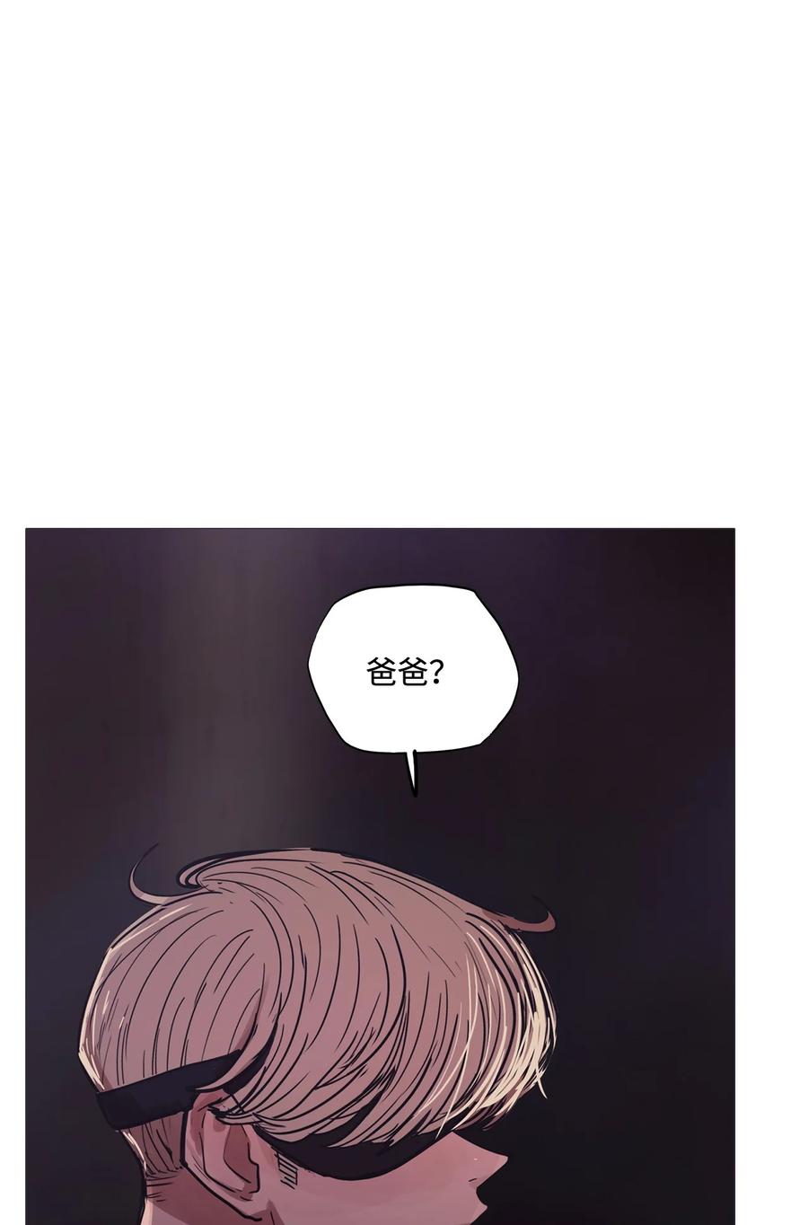 80 冬雨降临的夜晚(1/3)-第80话